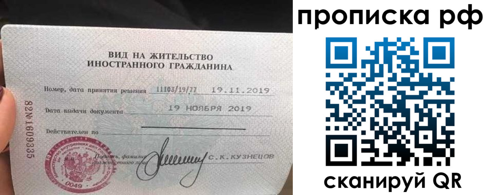 прописка в квартире в Карпинске