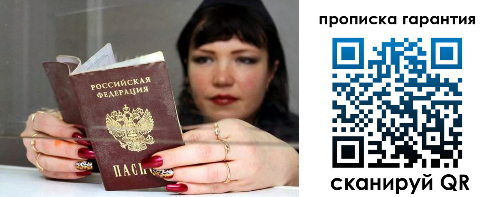 регистрация для дет. сада в Карпинске